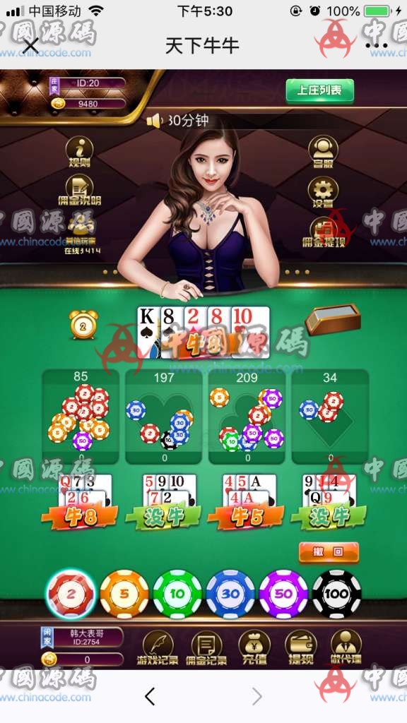 天下百人牛牛H5游戏棋牌源码+H5牛牛棋牌源码下载+完整数据+免签支付+视频教程-SellCode