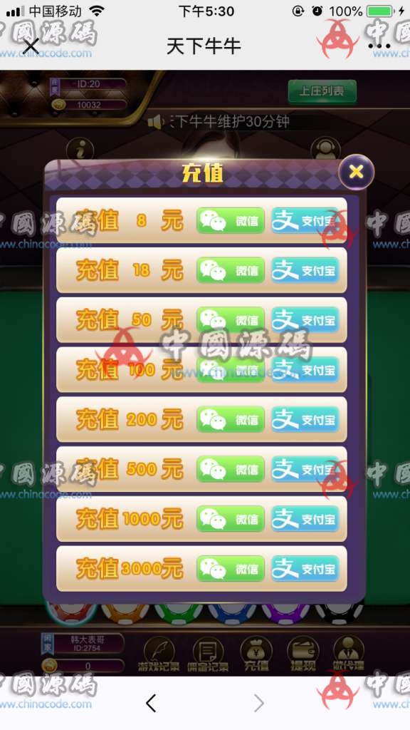 图片[2]-天下百人牛牛H5游戏棋牌源码+H5牛牛棋牌源码下载+完整数据+免签支付+视频教程-SellCode