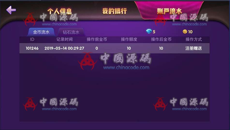 图片[3]-【源码】德友会棋牌游戏源码下载+网狐旗舰版内核开发房卡棋牌下载完整源码-SellCode