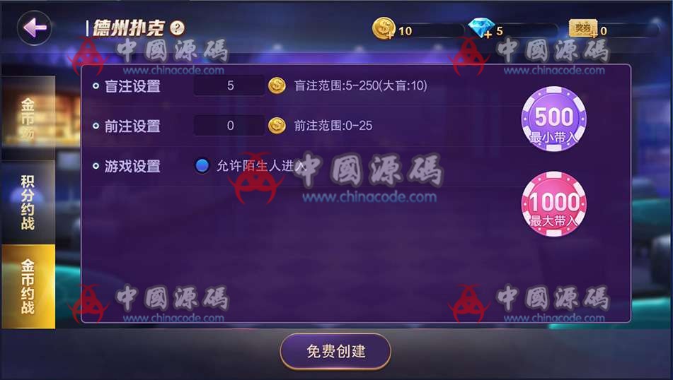 图片[5]-【源码】德友会棋牌游戏源码下载+网狐旗舰版内核开发房卡棋牌下载完整源码-SellCode