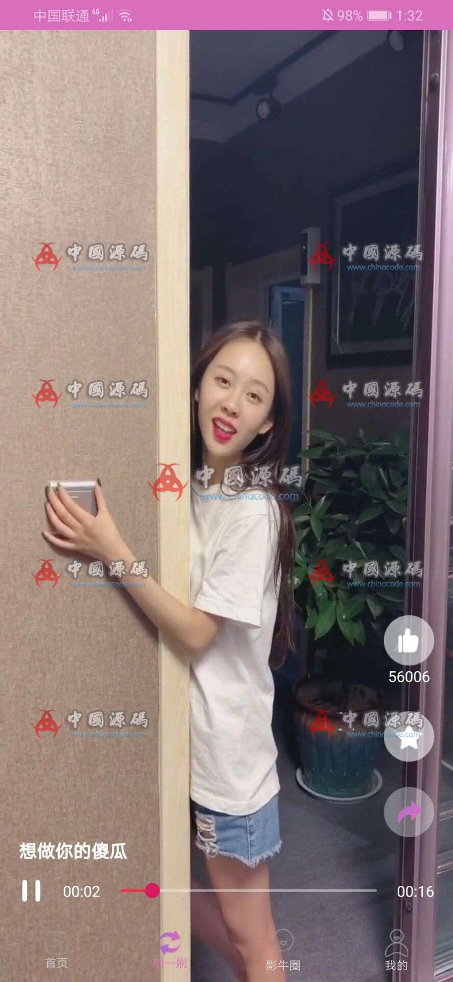 图片[4]-【影视APP】最新番茄社区APP影牛社区源码仿黄瓜视频+点播直播完整源码+搭建教程-SellCode