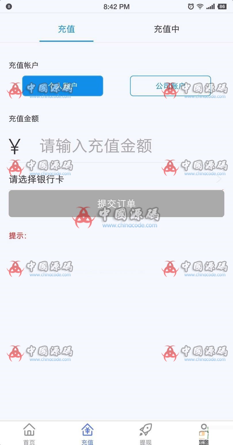 图片[2]-国外菠菜bc公司流出的跑分系统源码，附带原生APP源码-SellCode