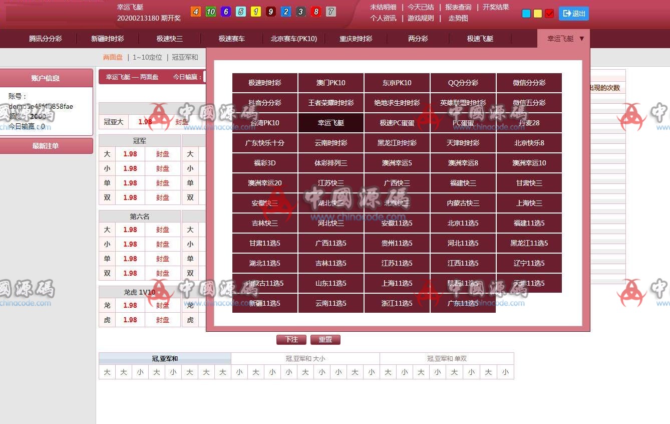 图片[2]-CSK王者归来全球通用版+修复KJ接口+完美控杀+安装教程-SellCode