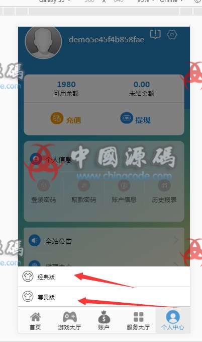 图片[4]-CSK王者归来全球通用版+修复KJ接口+完美控杀+安装教程-SellCode