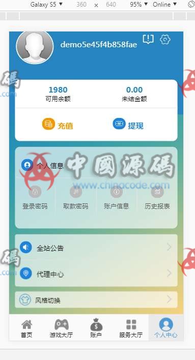 图片[6]-CSK王者归来全球通用版+修复KJ接口+完美控杀+安装教程-SellCode