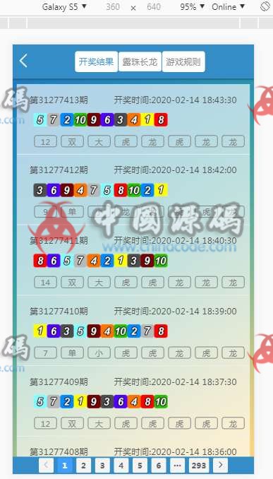 图片[5]-CSK王者归来全球通用版+修复KJ接口+完美控杀+安装教程-SellCode