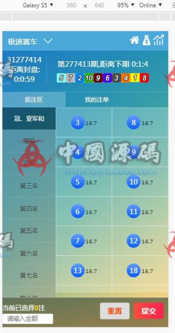 图片[11]-CSK王者归来全球通用版+修复KJ接口+完美控杀+安装教程-SellCode
