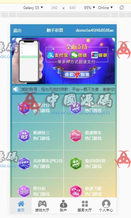 图片[9]-CSK王者归来全球通用版+修复KJ接口+完美控杀+安装教程-SellCode