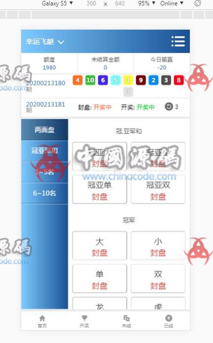 图片[7]-CSK王者归来全球通用版+修复KJ接口+完美控杀+安装教程-SellCode
