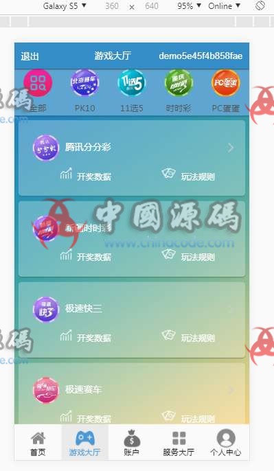 图片[10]-CSK王者归来全球通用版+修复KJ接口+完美控杀+安装教程-SellCode