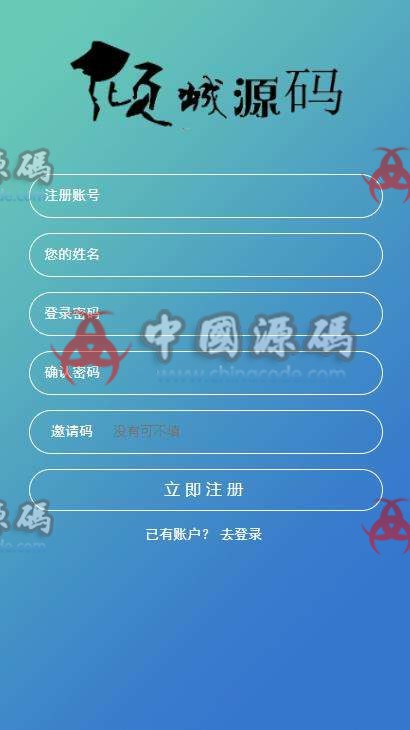微信广告任务平台源码微信朋友圈任务分享自动挂机赚钱源码火爆推广运营版-SellCode