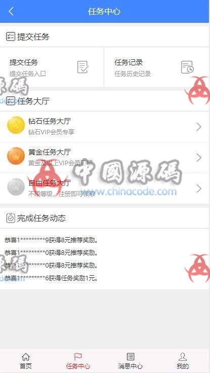 图片[3]-微信广告任务平台源码微信朋友圈任务分享自动挂机赚钱源码火爆推广运营版-SellCode