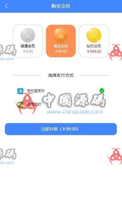 图片[4]-微信广告任务平台源码微信朋友圈任务分享自动挂机赚钱源码火爆推广运营版-SellCode