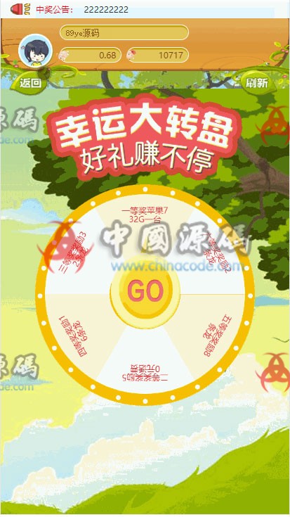 图片[6]-如意猪农场养殖游戏源码龙猫传奇吉祥兔天鹅城理财复利养殖游戏源码运营版330-SellCode