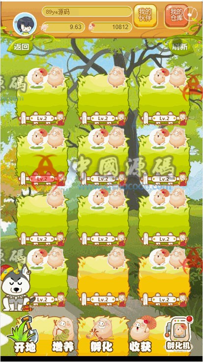 如意猪农场养殖游戏源码龙猫传奇吉祥兔天鹅城理财复利养殖游戏源码运营版330-SellCode