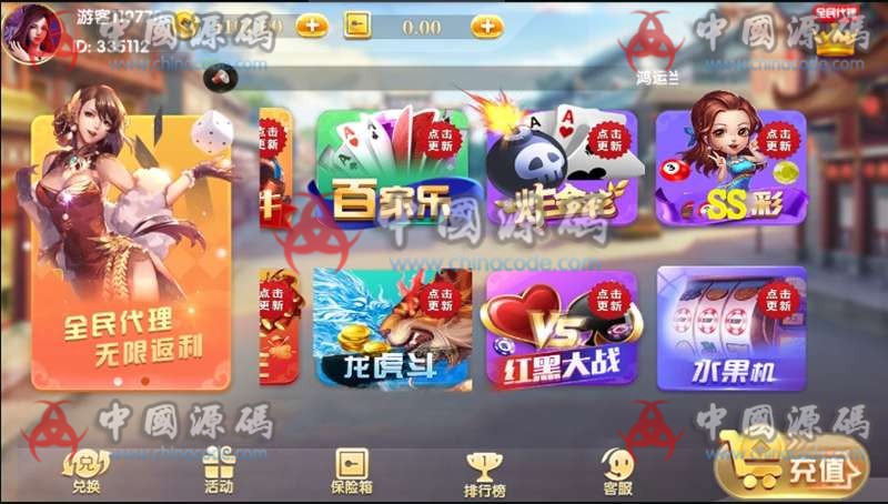 图片[2]-百万通棋牌完整组件下载百万通棋牌游戏组件服务器端下载-SellCode