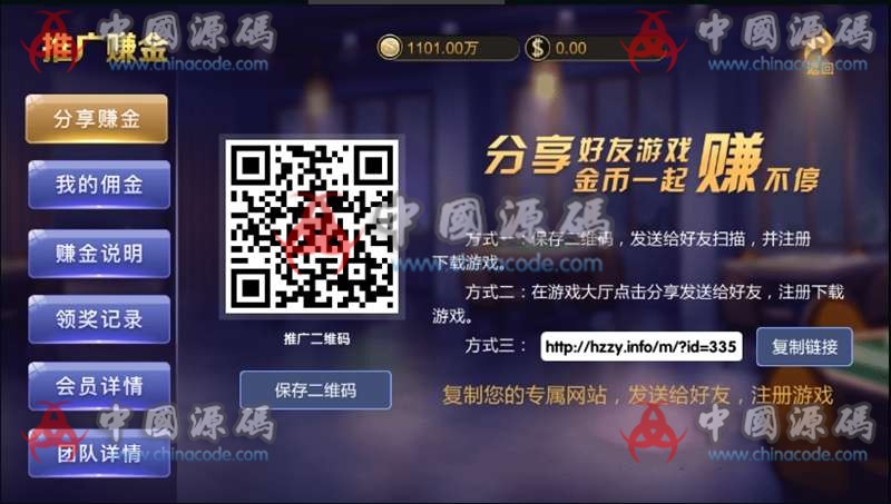 图片[4]-百万通棋牌完整组件下载百万通棋牌游戏组件服务器端下载-SellCode