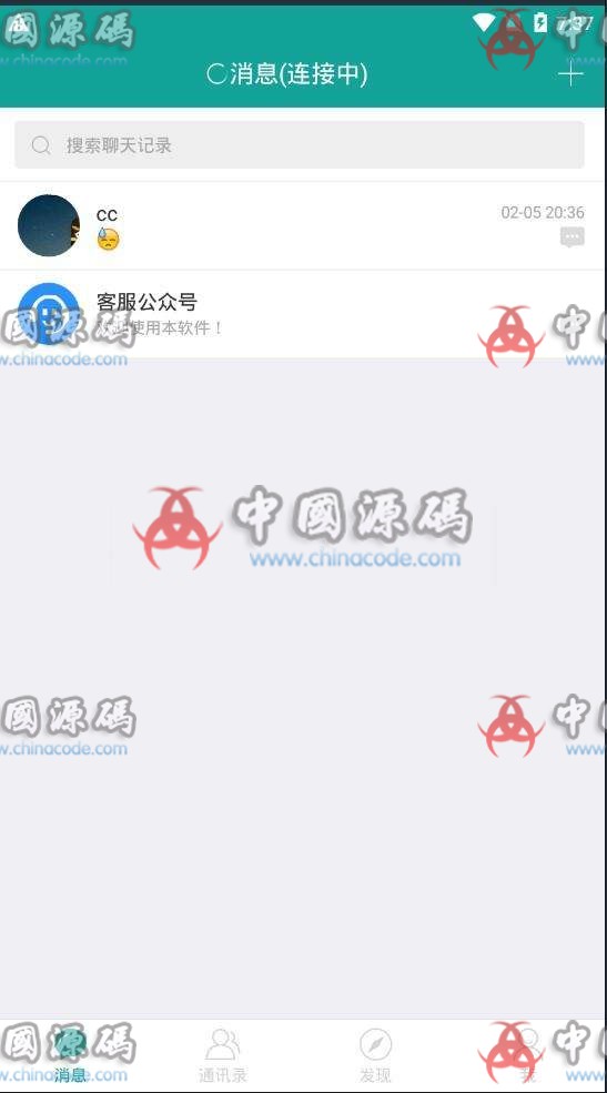 图片[4]-高仿微信聊天im酷聊版app源码下载+钱包红包发现等功能+安装教程即时通讯聊天APP源码-SellCode