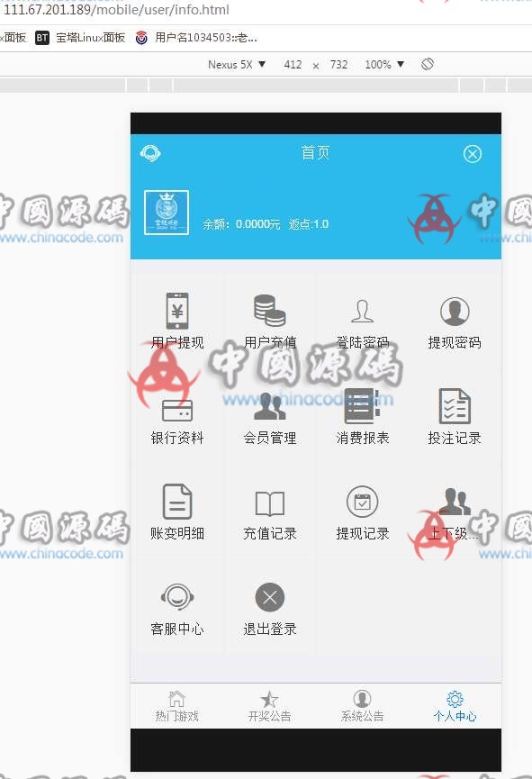 图片[8]-聚财国际BC源码/金龙YL完整数据+Thinkphp框架-SellCode