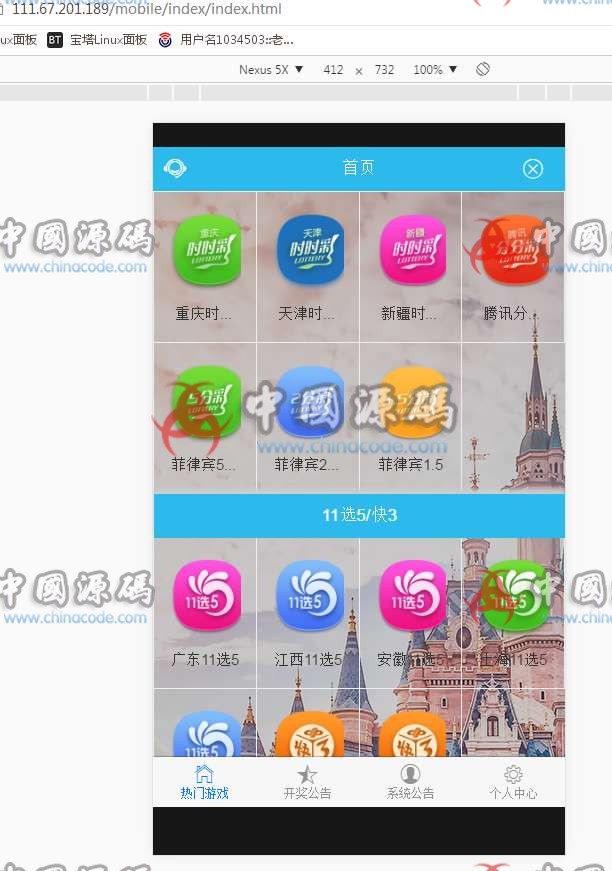 图片[6]-聚财国际BC源码/金龙YL完整数据+Thinkphp框架-SellCode