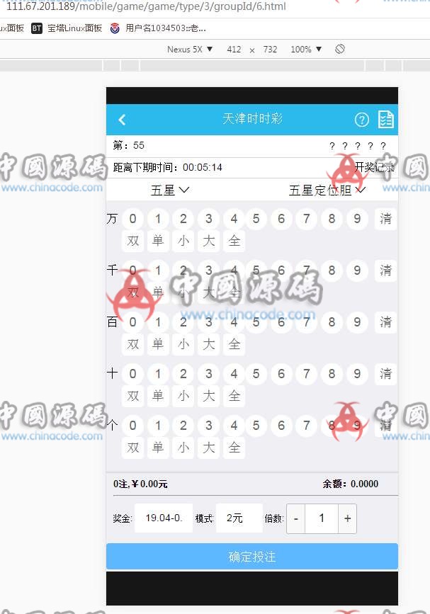 图片[7]-聚财国际BC源码/金龙YL完整数据+Thinkphp框架-SellCode