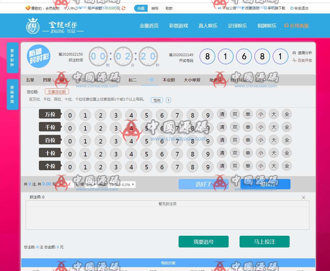 图片[9]-聚财国际BC源码/金龙YL完整数据+Thinkphp框架-SellCode