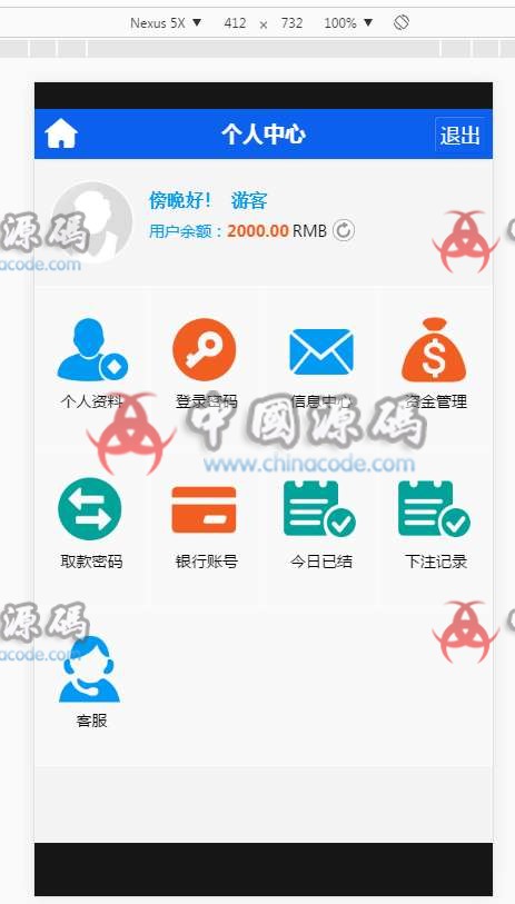 图片[7]-久赢BC源码+修复20分钟+KJ采集修复源码-SellCode