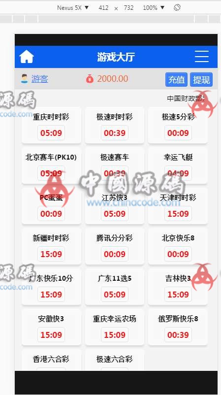 图片[4]-久赢BC源码+修复20分钟+KJ采集修复源码-SellCode