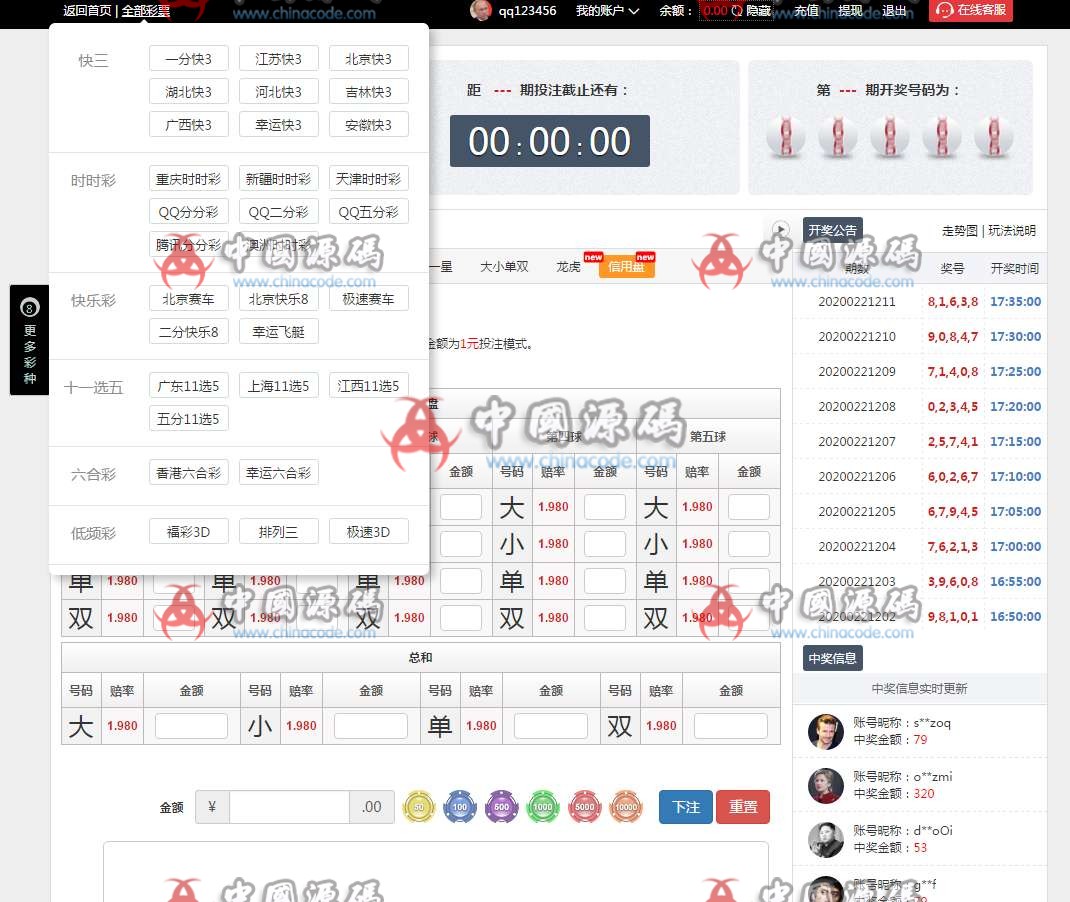 图片[3]-大富二开创世红海完美运营版源码下载+kj采集修复+动画大富菠菜源码下载-SellCode