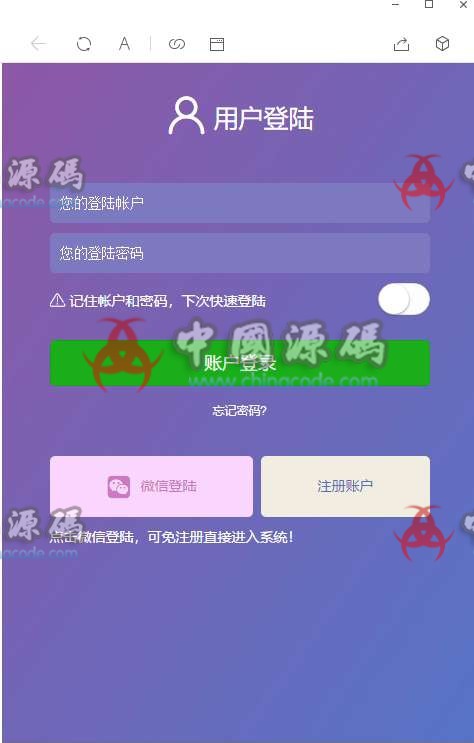 图片[2]-飞鸟菠菜源码系统二开版本,微投众娱双登录+完整数据+教程-SellCode