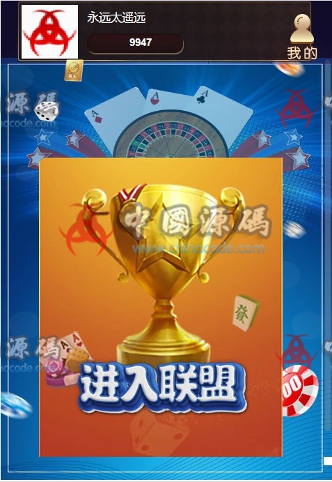 菠萝大联盟h5棋牌娱乐二次开发2.0版本，修复一些bug+完善俱乐部功能+视频教程-SellCode