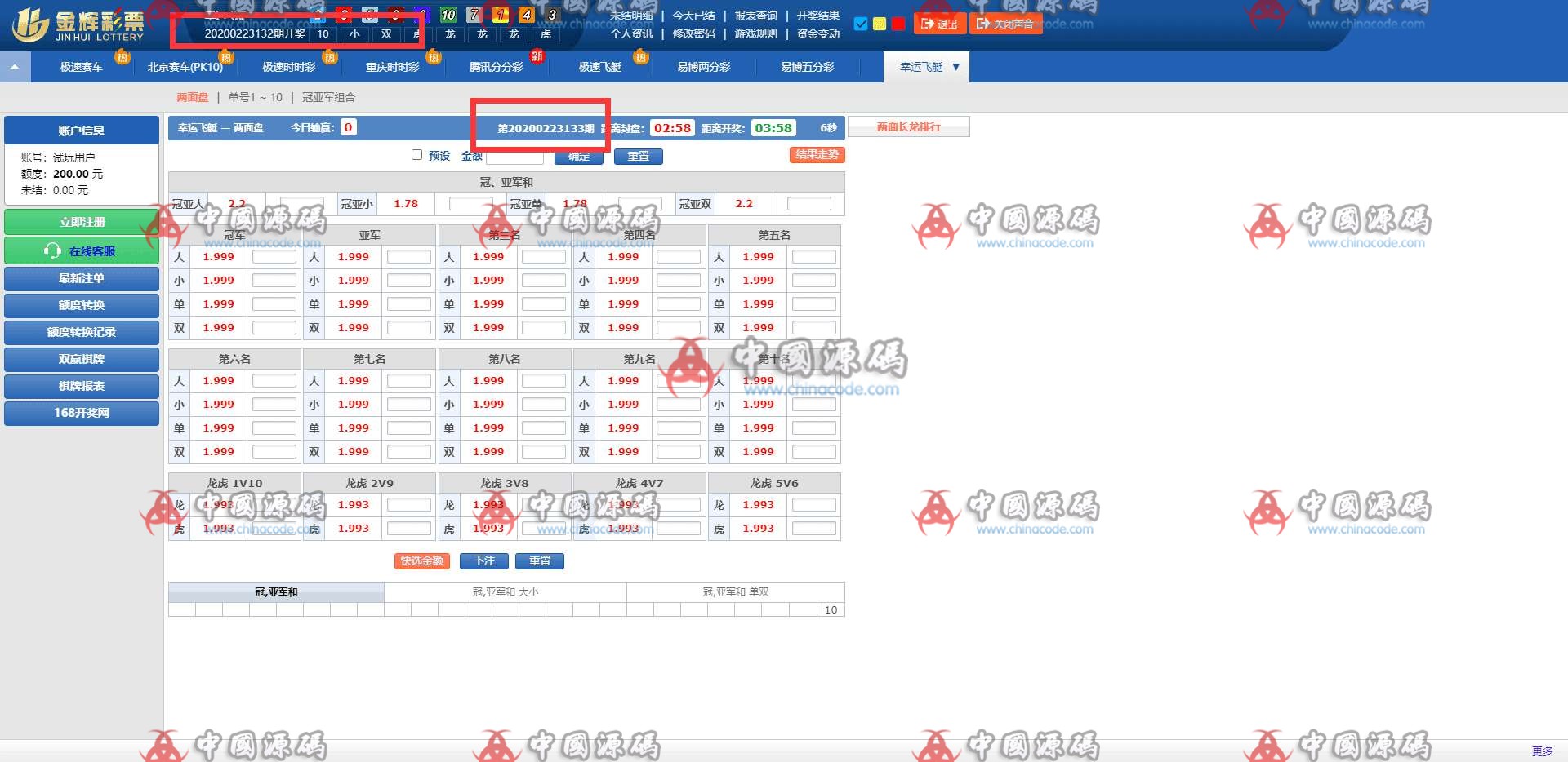图片[2]-迪士尼3手机美化版源码+修复采集KJ正常+去除后门-SellCode