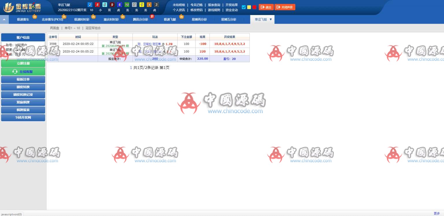 图片[3]-迪士尼3手机美化版源码+修复采集KJ正常+去除后门-SellCode