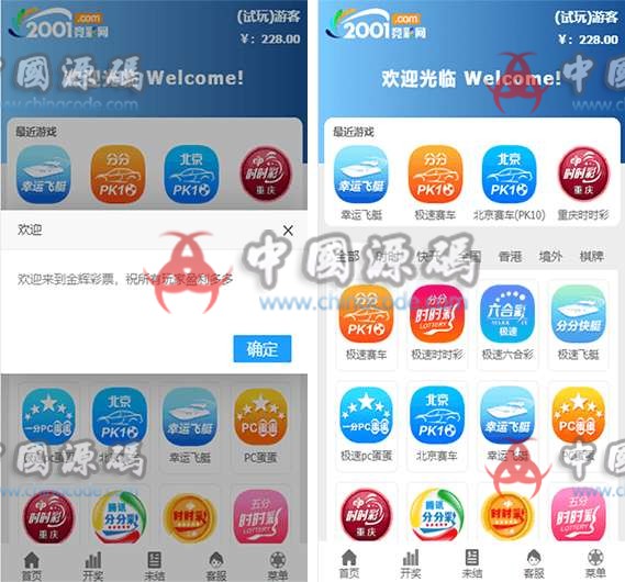 图片[4]-迪士尼3手机美化版源码+修复采集KJ正常+去除后门-SellCode