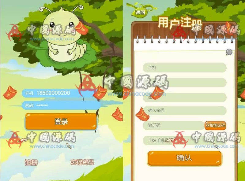 蚕宝宝复利养殖理财游戏源码带金豆带宝宝币内置虚拟币系统农场牧场游戏源码330游戏-SellCode