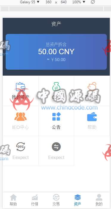 图片[7]-虚拟数字货币交易所源码|BTC|OTC|币币交易|完美运营版|区块链|带充值区块链交易所-SellCode