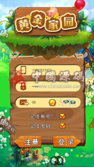 修复H5农场复利|黄金家园农场理财游戏源码|Thinkphp开发|带商城仓库商店模块-SellCode