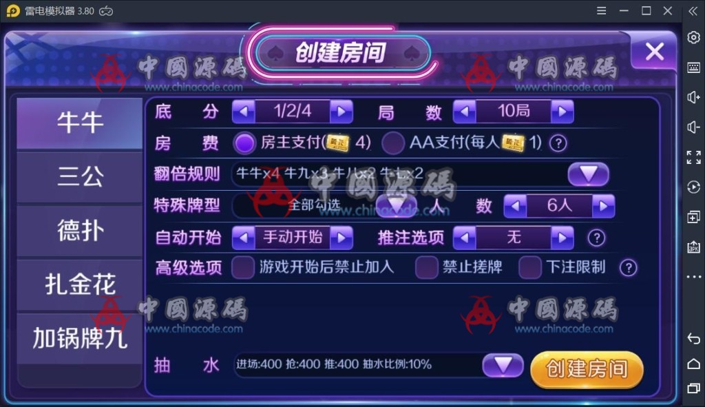 图片[6]-新世界大联盟俱乐部合伙人房卡棋牌+新世界源码下载搭建教程+操作教程-SellCode