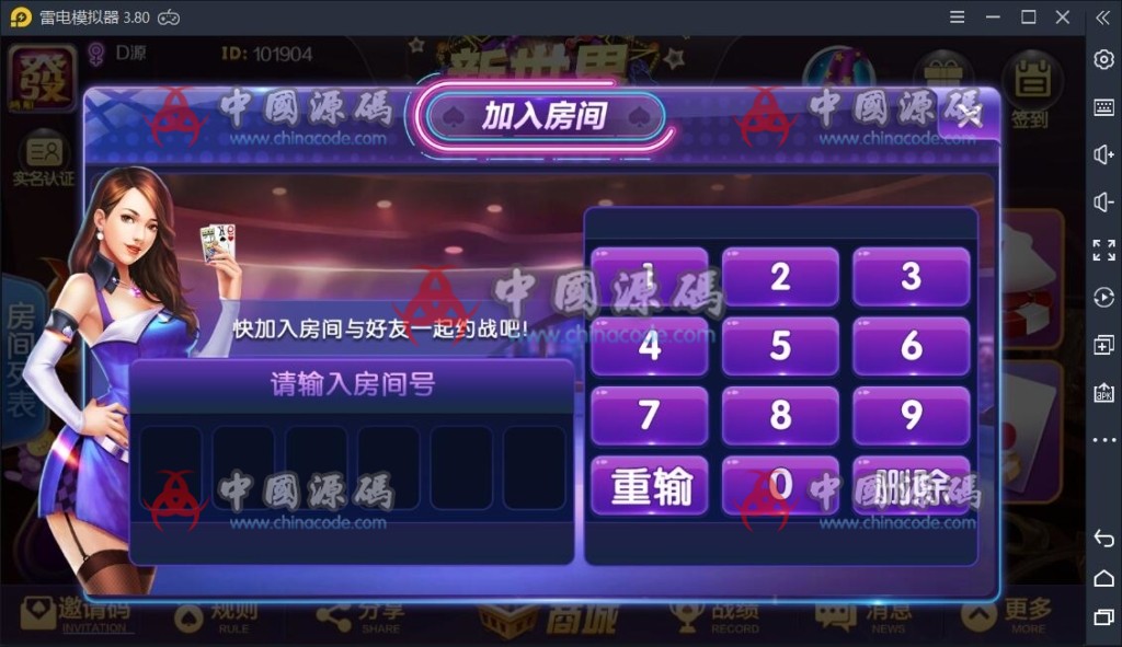 图片[8]-新世界大联盟俱乐部合伙人房卡棋牌+新世界源码下载搭建教程+操作教程-SellCode