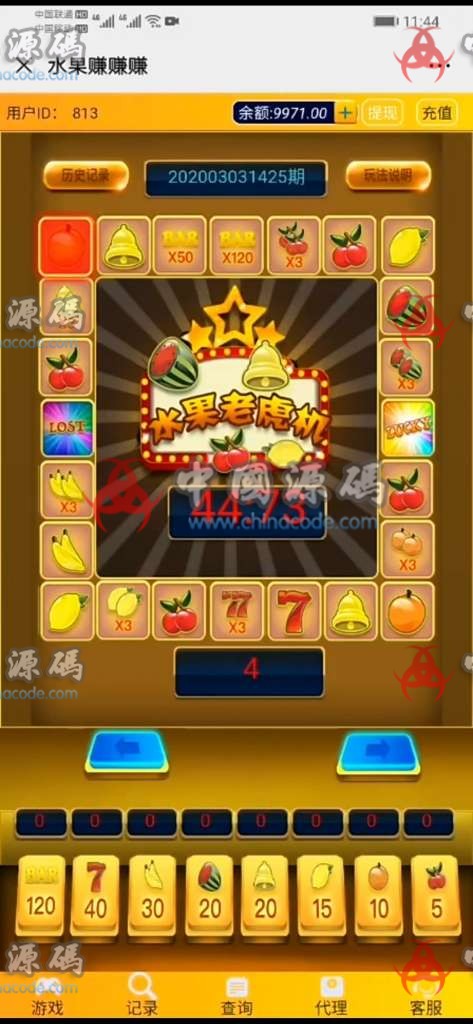 [完美版本水果机windows]修复开奖，修复下注全压BUG，修复代理，最终完美版+附带视频教程-SellCode