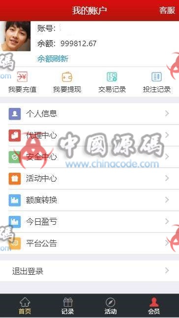 图片[3]-速彩大富新版菠菜源码下载单玩法版本-2020最新对接采集大富运营版-SellCode