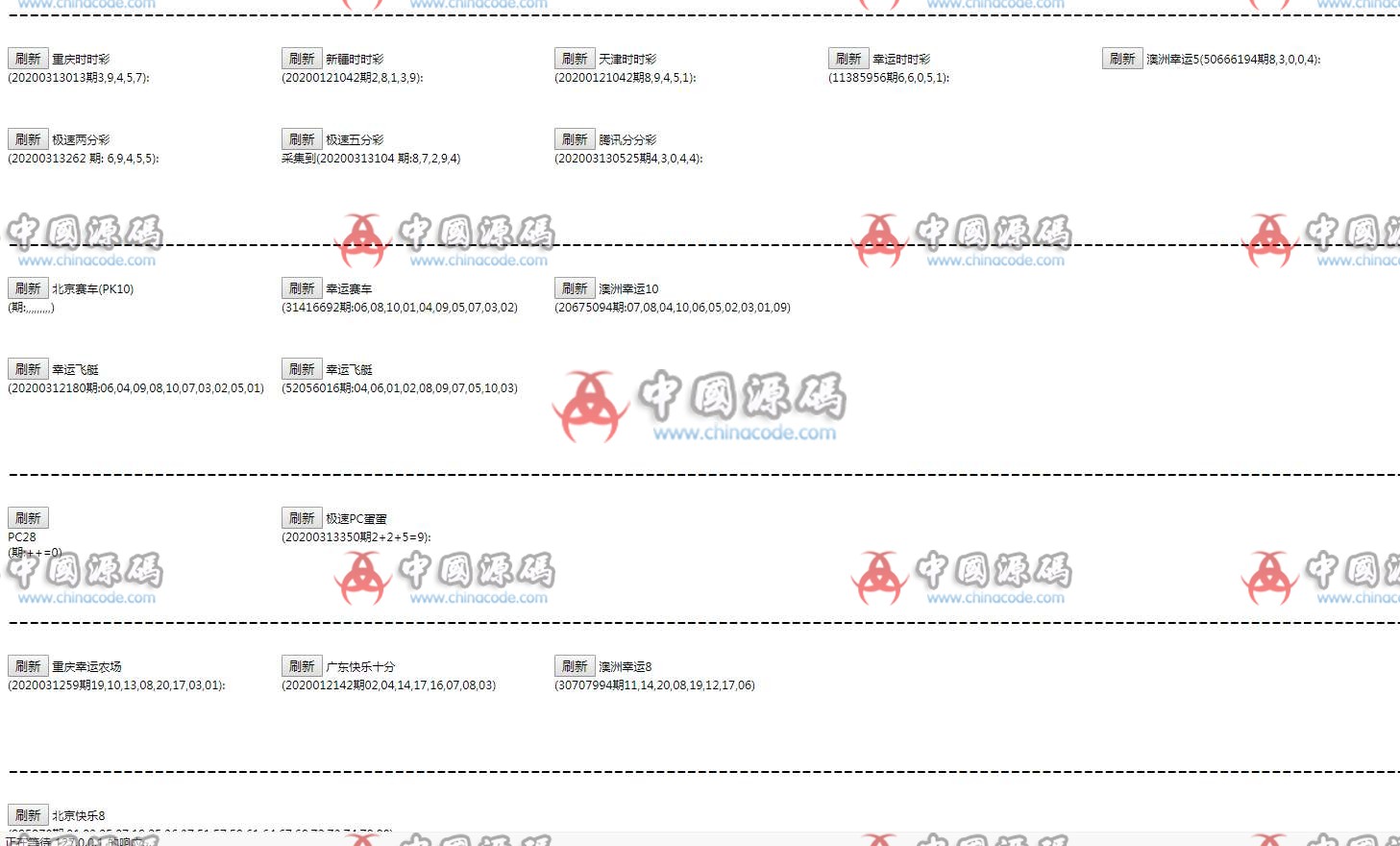 图片[5]-必发菠菜cp-迪士尼3强势改版带AG版+采集全修复-SellCode