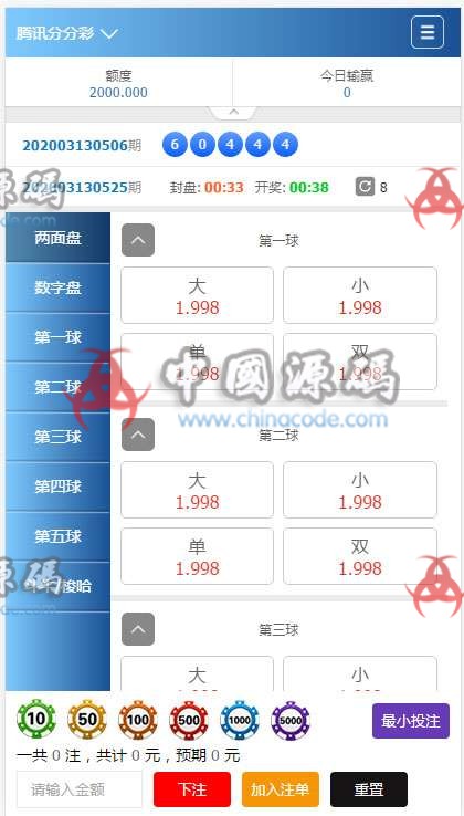 图片[7]-必发菠菜cp-迪士尼3强势改版带AG版+采集全修复-SellCode