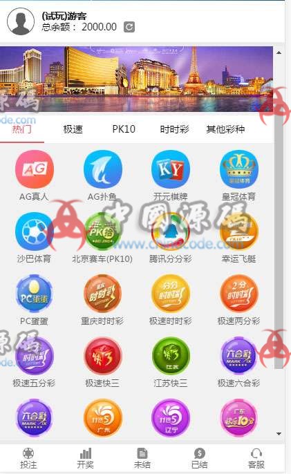 图片[6]-必发菠菜cp-迪士尼3强势改版带AG版+采集全修复-SellCode