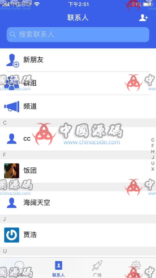 图片[4]-【野火im】新版仿微信社交社区即时通讯聊天源码带PC端及开发文档-SellCode