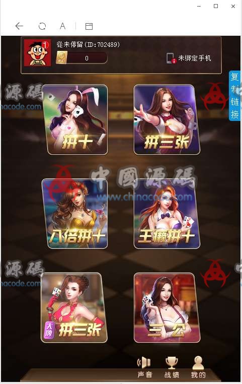 图片[2]-H5棋牌源码最新毛豆卡丁互娱源码+完美运营+搭建文字教程-SellCode