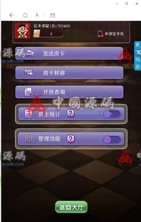 图片[3]-H5棋牌源码最新毛豆卡丁互娱源码+完美运营+搭建文字教程-SellCode