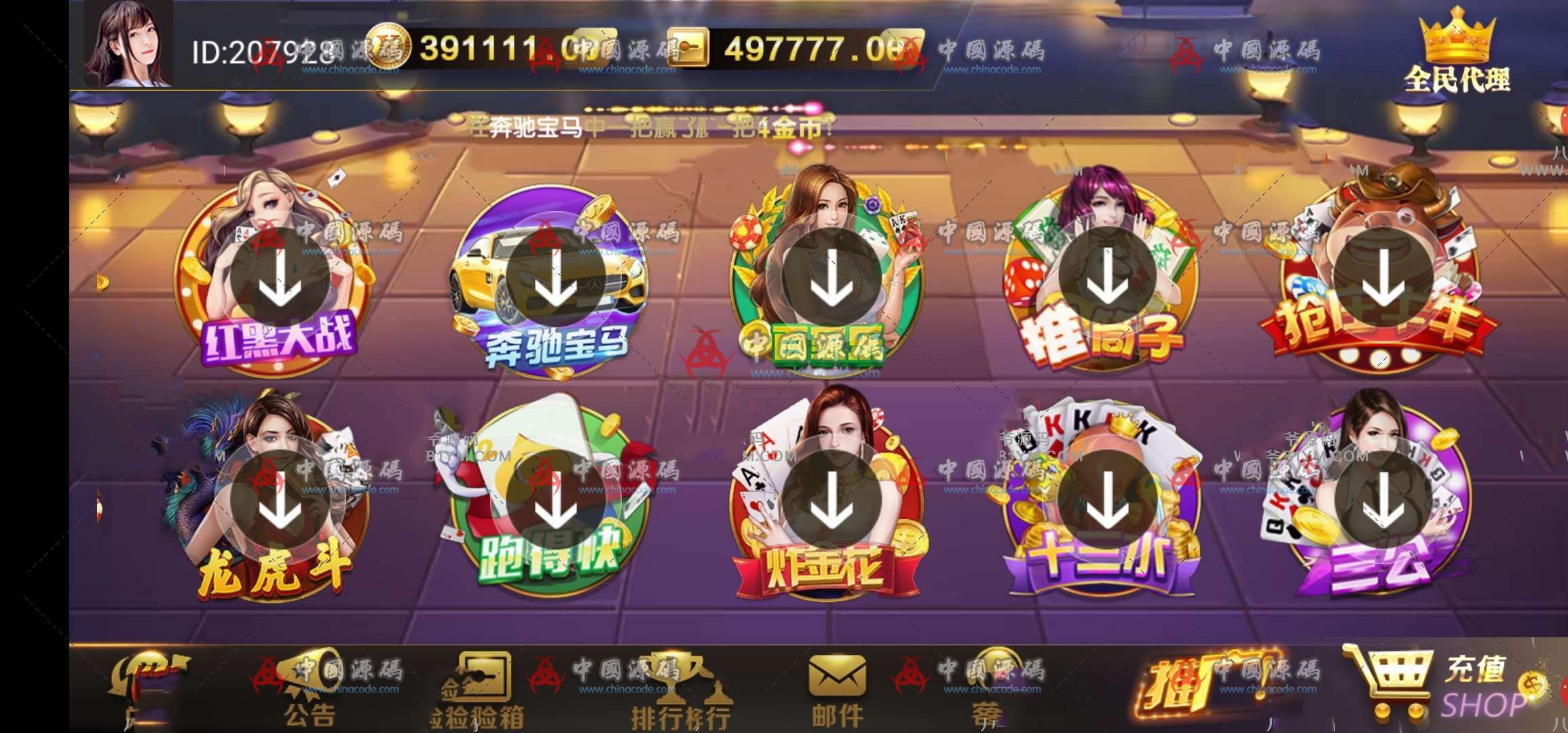 图片[2]-荣耀国际棋牌组件二开ui棋牌源码组件+完美运营版本+数据齐全-SellCode