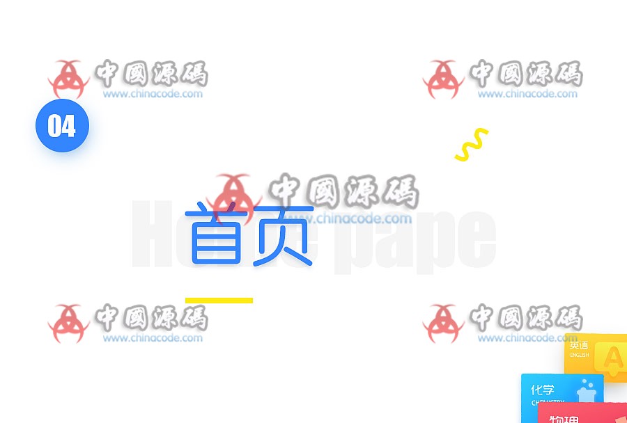 图片[5]-【鼎鼎少年】开发联邦雅思伴学教育类课程学习辅导类系统APP双端原生开发完美运营-SellCode