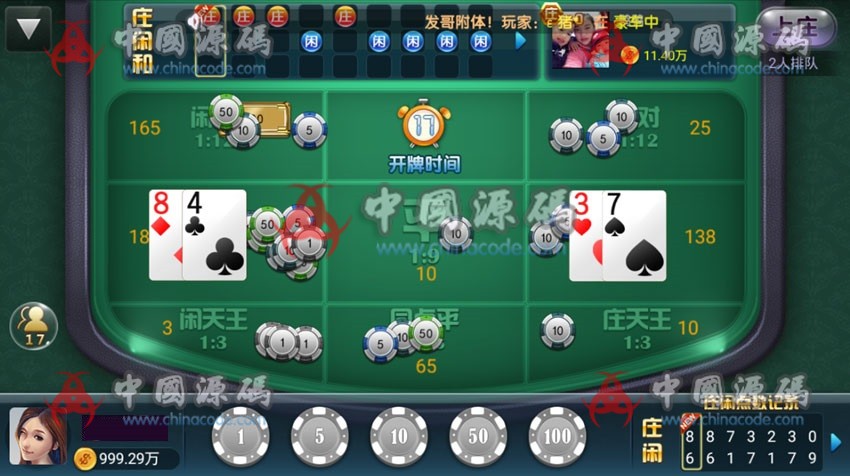 图片[5]-至上娱乐棋牌游戏源码下载，全套组件+app双端+服务器打包版-SellCode